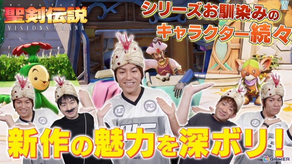 「狩野英孝のクリティカノヒット」の「聖剣伝説VoM」体験版プレイ動画が本日21時に公開！発売前日には体験版の続きを先行プレイの画像2