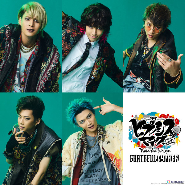 「ヒプノシスマイク -Division Rap Battle-」 Rule the Stage -Grateful Cypher-では舞台オリジナルのハチオウジ・ディビジョン“WESTEND-MAFIA”が登場！の画像1