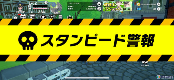 「ソダテツ」ジオラマ作成機能などが追加される大型アップデートが実施！京都鉄道博物館のペアチケットが当たるキャンペーンもの画像2
