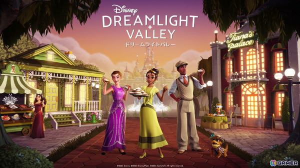 「ディズニー ドリームライトバレー」ディズニー映画「プリンセスと魔法のキス」のティアナが登場するアップデート「レトロタイム」が配信！の画像1