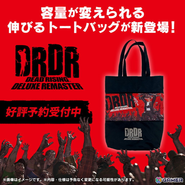 「イーカプコン」で「デッドライジング デラックスリマスター」本編＆関連グッズが予約受付中！新曲も収録したオリジナルサウンドトラックもの画像3