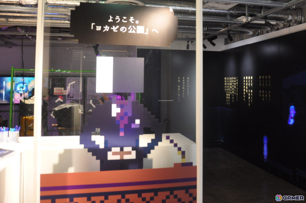 「ヨカゼの公園」内覧会レポート：“真夜中の公園”を思わせる展示スペースで情緒ある作品世界に浸る体験をの画像2
