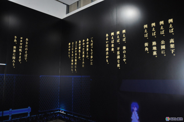 「ヨカゼの公園」内覧会レポート:“真夜中の公園”を思わせる展示スペースで情緒ある作品世界に浸る体験をの画像