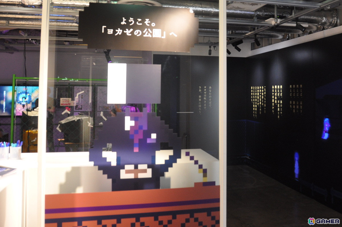 「ヨカゼの公園」内覧会レポート:“真夜中の公園”を思わせる展示スペースで情緒ある作品世界に浸る体験をの画像