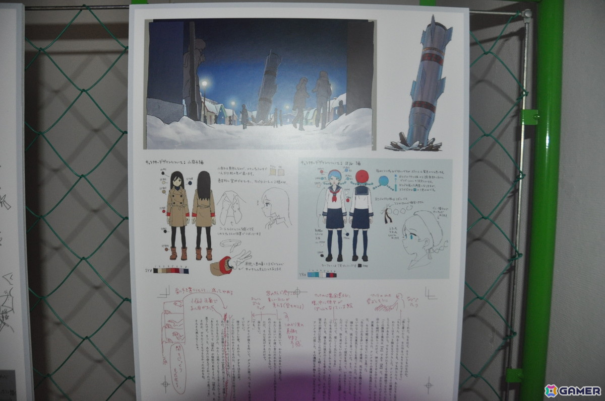 「ヨカゼの公園」内覧会レポート:“真夜中の公園”を思わせる展示スペースで情緒ある作品世界に浸る体験をの画像