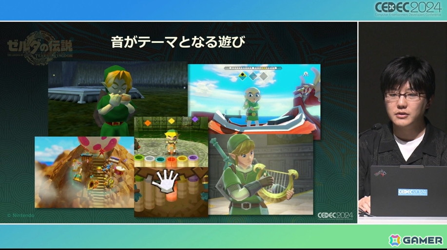 チーム全員がフラットにモノ作りするために「ゼルダの伝説 ティアーズ オブ ザ キングダム」で再構築した開発環境【CEDEC2024】の画像
