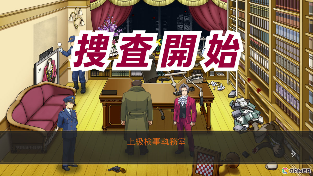 「逆転検事1＆2 御剣セレクション」製品版に引き継ぎ可能な体験版が配信！“倒れた御剣Tシャツ”が当たるチャンスもの画像3