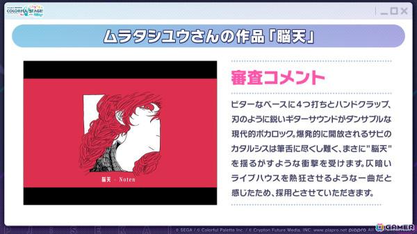 「プロセカ」4周年コネクトライブ、セカライ4thの開催情報が公開!リズムゲーム大会支援プログラム、総勢26名のプライズフィギュア化などもの画像