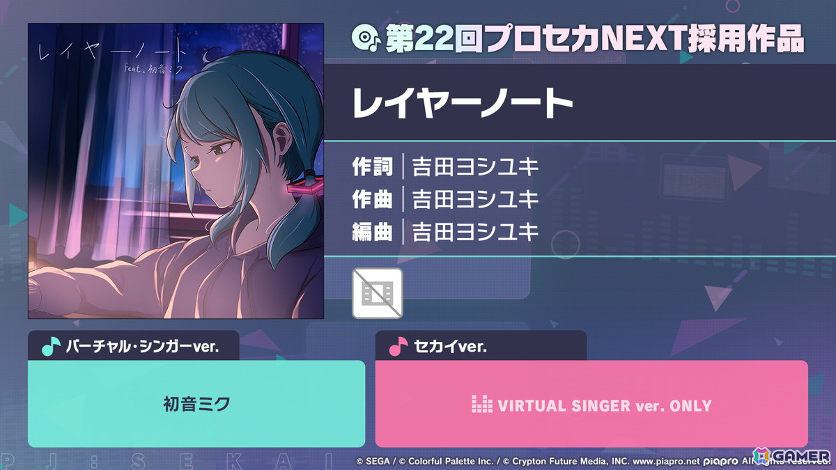 「プロセカ」4周年コネクトライブ、セカライ4thの開催情報が公開!リズムゲーム大会支援プログラム、総勢26名のプライズフィギュア化などもの画像