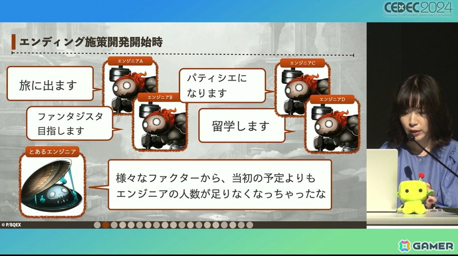 ユーザー自身がお墓に入る!「シノアリス」サービス終了への道のり【CEDEC2024】の画像