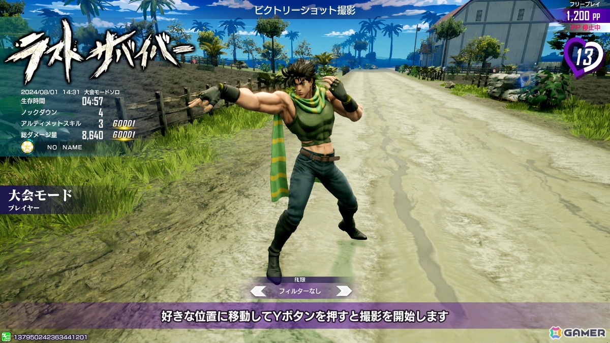 「ジョジョの奇妙な冒険 ラストサバイバー(ラスサバ)」のジョセフを先行プレイ!どんな時でも冷静に呼吸を続けられるプレイヤーほど強くなる”波紋”システムに注目の画像