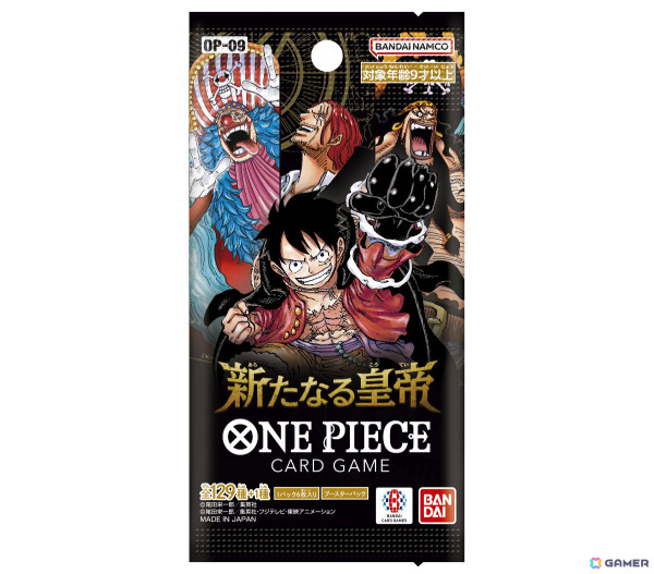 山田裕貴さんが“ワンピカードの会”に参戦！「ONE PIECEカードゲーム」のTVCM「ワンピ好きなら」篇が本日より放送の画像10