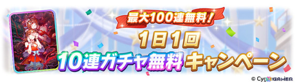 ゲーム「ウマ娘」3.5周年キービジュアル、新育成ウマ娘「［Regina dei fiori］ジェンティルドンナ」などの最新情報が公開！の画像15