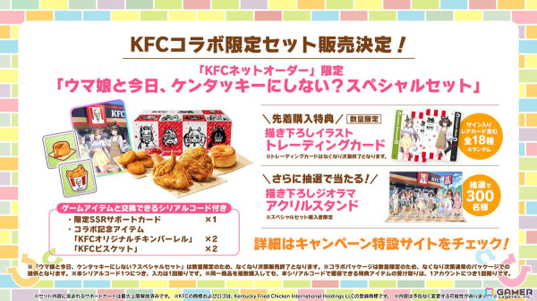 ゲーム「ウマ娘」3.5周年キービジュアル、新育成ウマ娘「［Regina dei fiori］ジェンティルドンナ」などの最新情報が公開！の画像23