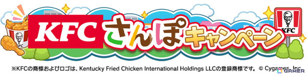 ゲーム「ウマ娘」3.5周年キービジュアル、新育成ウマ娘「［Regina dei fiori］ジェンティルドンナ」などの最新情報が公開！の画像28