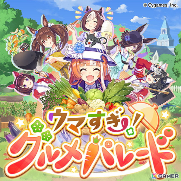 ゲーム「ウマ娘」3.5周年キービジュアル、新育成ウマ娘「［Regina dei fiori］ジェンティルドンナ」などの最新情報が公開！の画像36