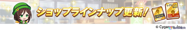 ゲーム「ウマ娘」3.5周年キービジュアル、新育成ウマ娘「［Regina dei fiori］ジェンティルドンナ」などの最新情報が公開！の画像43