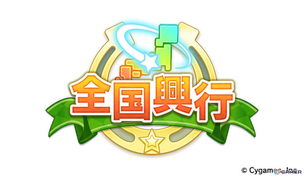 ゲーム「ウマ娘」3.5周年キービジュアル、新育成ウマ娘「［Regina dei fiori］ジェンティルドンナ」などの最新情報が公開！の画像44