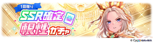 ゲーム「ウマ娘」3.5周年キービジュアル、新育成ウマ娘「［Regina dei fiori］ジェンティルドンナ」などの最新情報が公開！の画像47