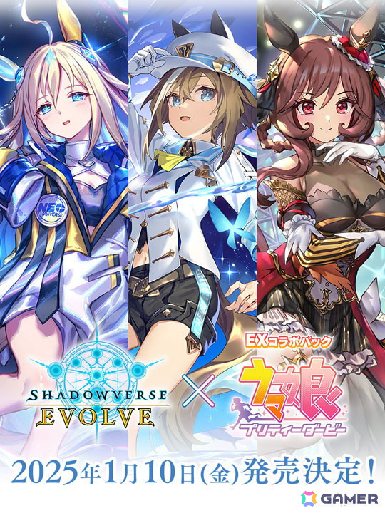 「ウマ娘」リアルイベントや「ハチャウマ」の最新情報などクロスメディア関連の最新情報を紹介！の画像24