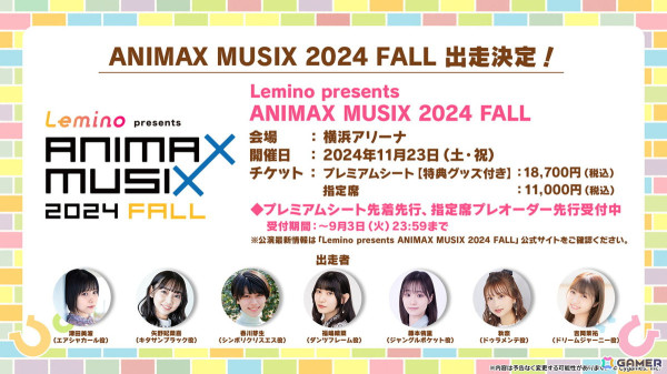 「ウマ娘」リアルイベントや「ハチャウマ」の最新情報などクロスメディア関連の最新情報を紹介！の画像26