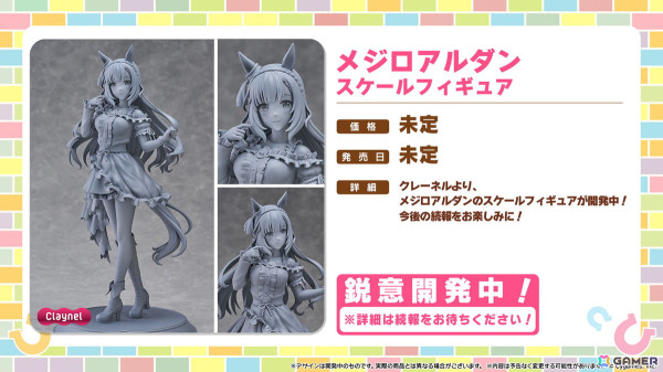 「ウマ娘」リアルイベントや「ハチャウマ」の最新情報などクロスメディア関連の最新情報を紹介！の画像42