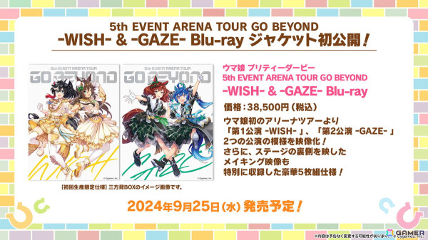 「ウマ娘」リアルイベントや「ハチャウマ」の最新情報などクロスメディア関連の最新情報を紹介！の画像43