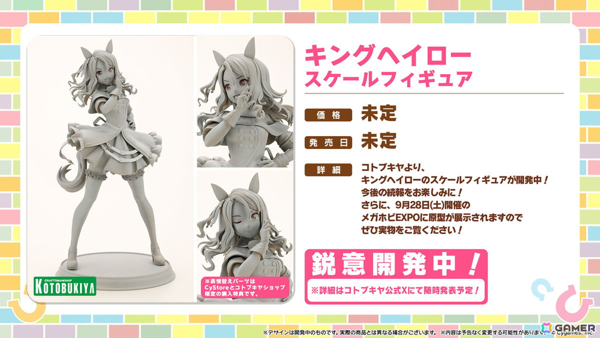 「ウマ娘」リアルイベントや「ハチャウマ」の最新情報などクロスメディア関連の最新情報を紹介！の画像