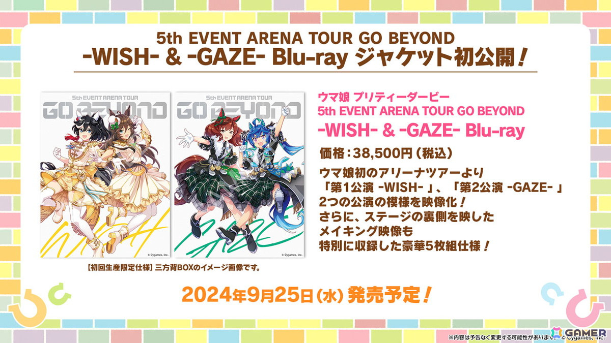 ウマ娘 台湾 イベント ATC Special Stage 入場特典 ウマ娘 台湾 イベント ATC Special Stage 入場特典（ウマ娘