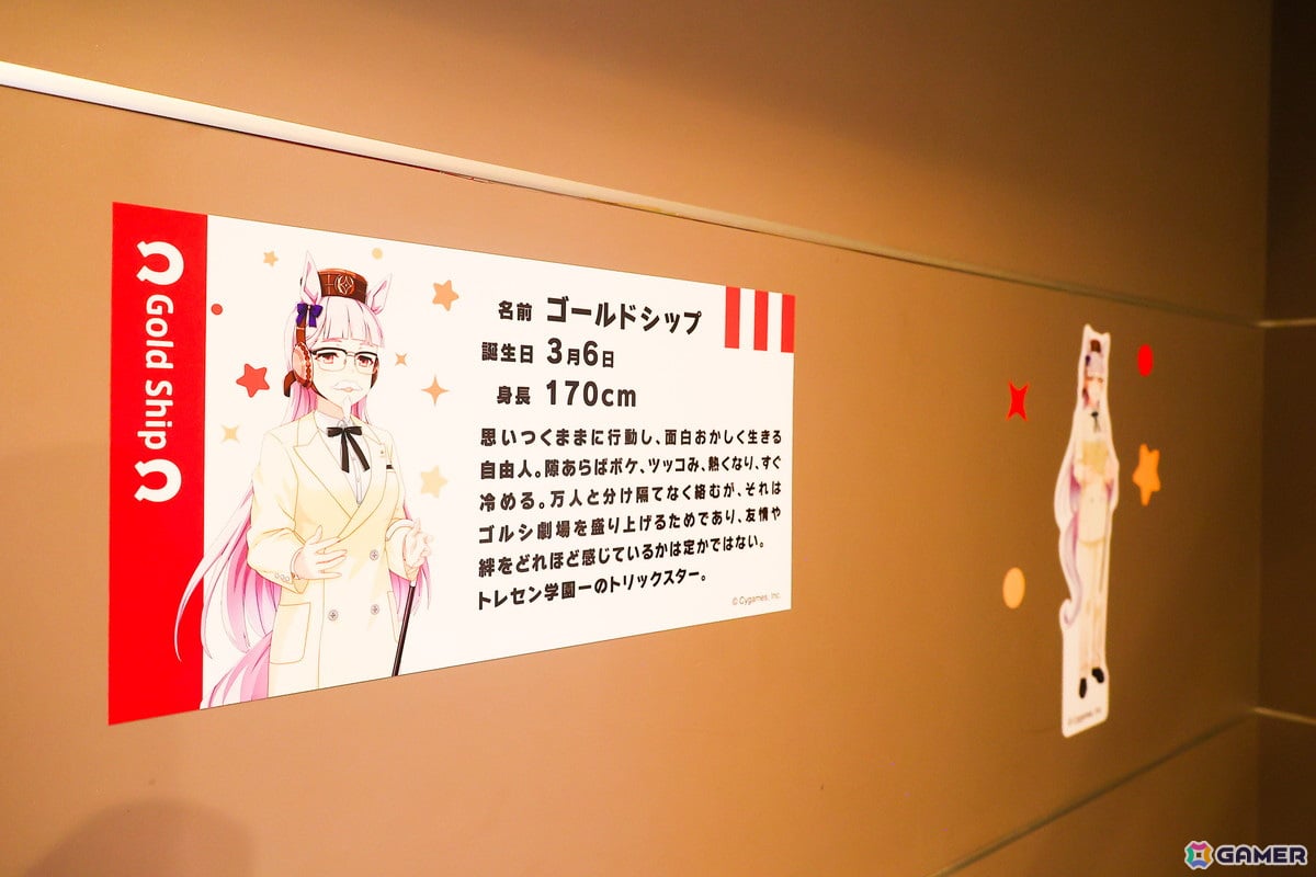 KFC 池袋西口店を「ウマ娘」が全フロアジャック！9月13日まで期間限定でラッピング店舗がオープンの画像10