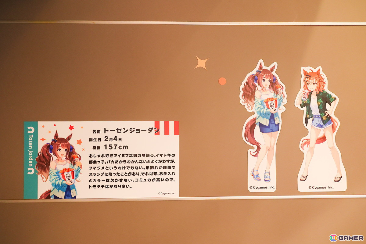 KFC 池袋西口店を「ウマ娘」が全フロアジャック！9月13日まで期間限定でラッピング店舗がオープンの画像11