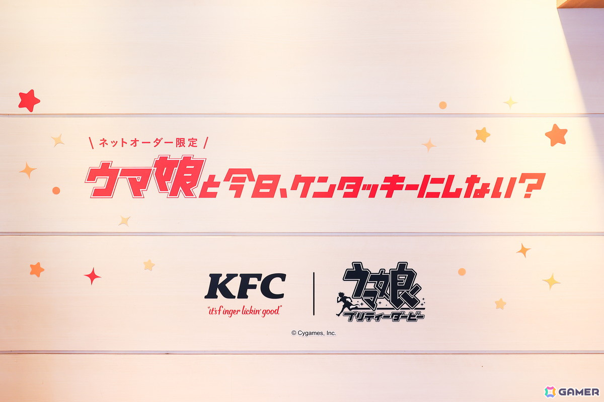 KFC 池袋西口店を「ウマ娘」が全フロアジャック！9月13日まで期間限定でラッピング店舗がオープンの画像18