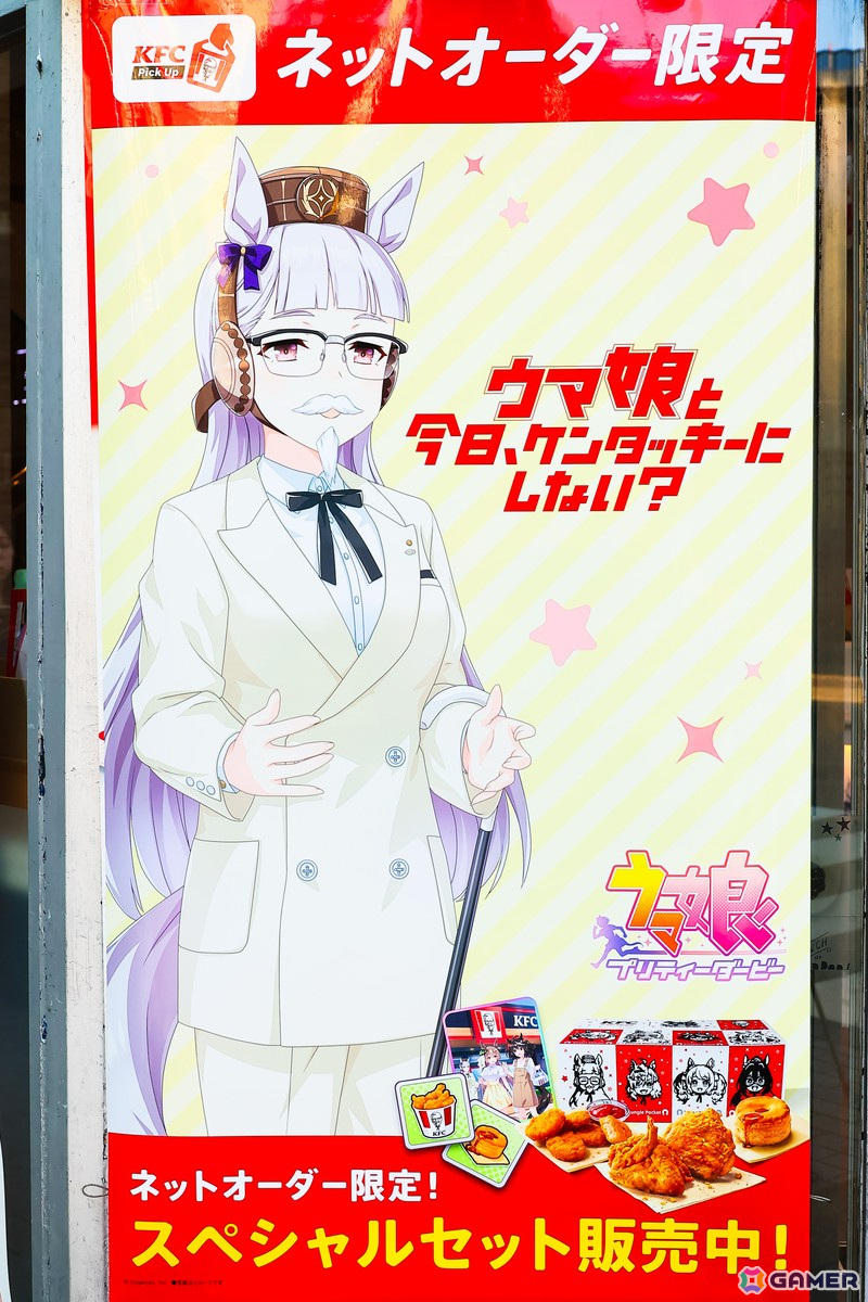KFC 池袋西口店を「ウマ娘」が全フロアジャック！9月13日まで期間限定でラッピング店舗がオープンの画像4