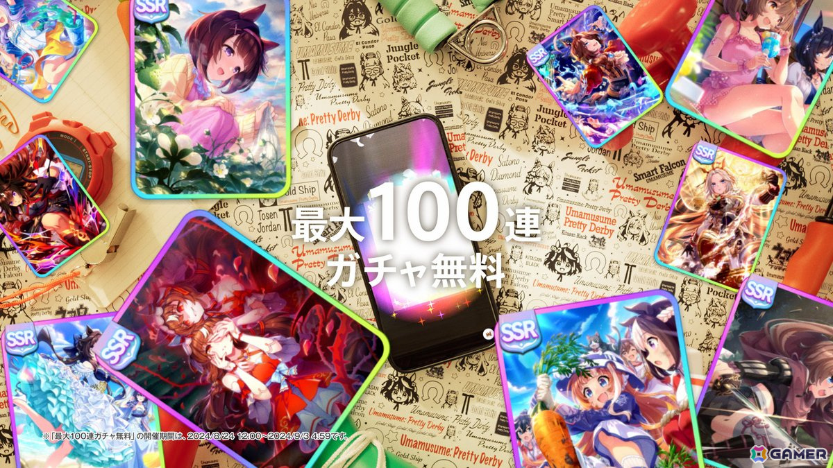“今日、ウマ娘しない？”「ウマ娘 プリティーダービー」3.5周年は賀来賢人さんによるあのCMを再現！の画像5