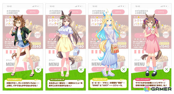 「ウマ娘」KFCコラボへのこだわりを紹介する記事がCygames Magazineにて公開！実施までの経緯や想いが語られる担当者インタビューもの画像4