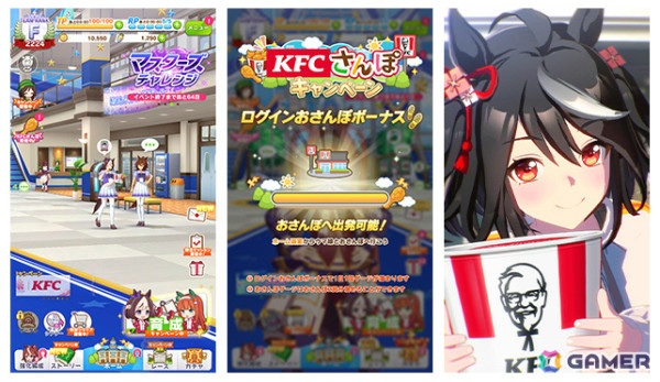 「ウマ娘」KFCコラボへのこだわりを紹介する記事がCygames Magazineにて公開！実施までの経緯や想いが語られる担当者インタビューもの画像5