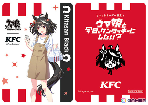 「ウマ娘」KFCコラボへのこだわりを紹介する記事がCygames Magazineにて公開！実施までの経緯や想いが語られる担当者インタビューもの画像7