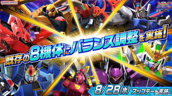 「機動戦士ガンダム EXVS.2 OB」“新機動戦記ガンダムW”よりリバイバル機体「ガンダムヘビーアームズ改」が8月28日に登場！の画像13