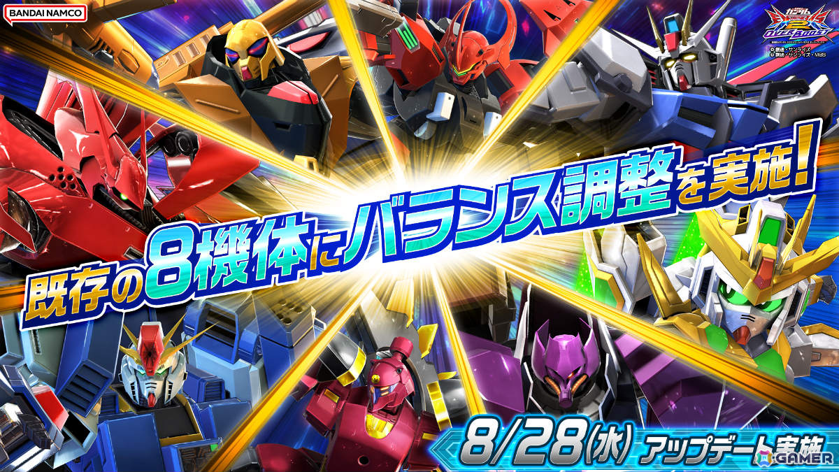 「機動戦士ガンダム EXVS.2 OB」“新機動戦記ガンダムW”よりリバイバル機体「ガンダムヘビーアームズ改」が8月28日に登場!の画像