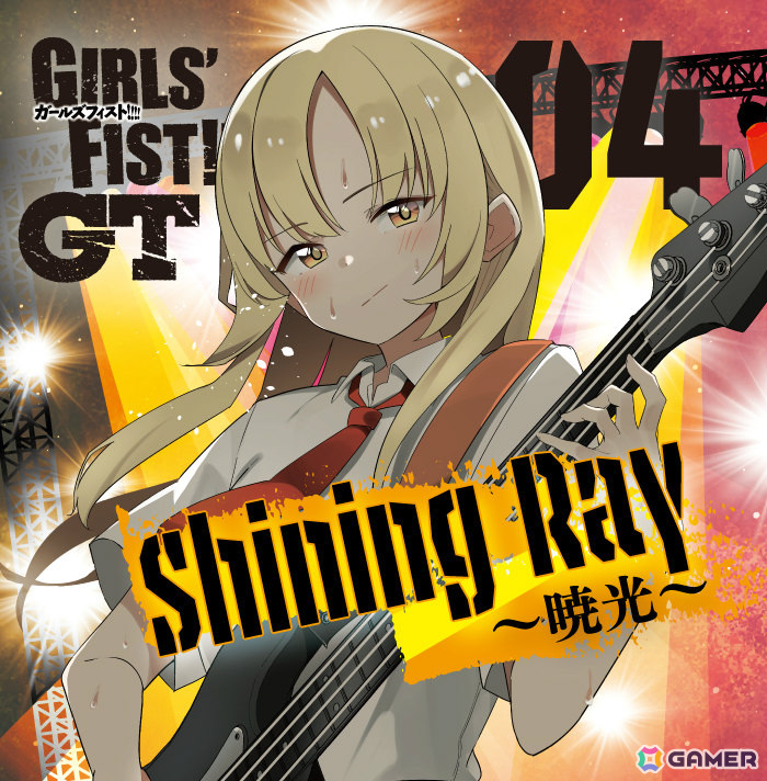 「ガールズフィスト!!!! GT」8月30日のワンマンライブに向けた公開練習イベント&生配信が8月26日より連日実施!の画像