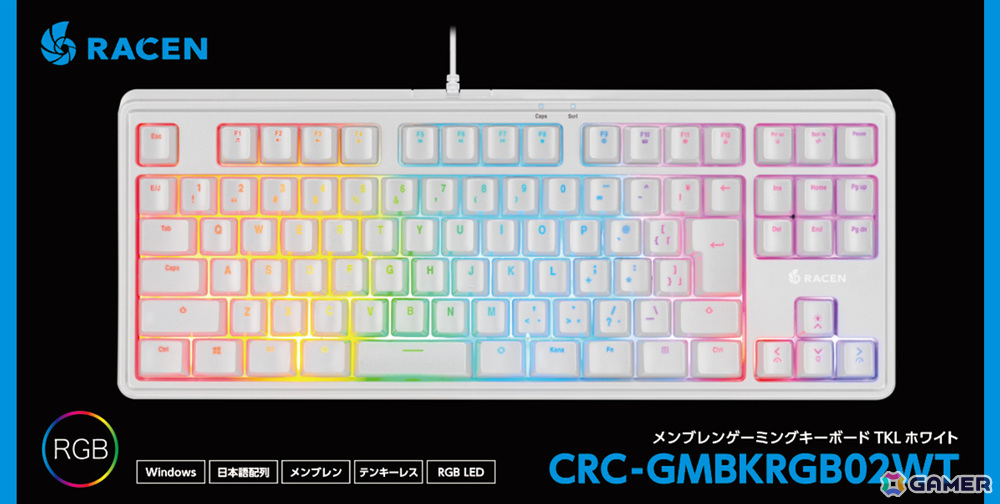 タイピング音が発生しにくいメンブレン方式を採用した「RACEN メンブレンゲーミングキーボードTKL」のホワイトモデルが9月上旬に発売!の画像