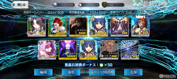 「WILD HEARTS」で試される狩りのセンス、「FGO」の夏イベントや「天穂のサクナヒメ」も【編集部が遊んだゲーム】の画像4