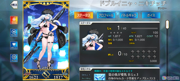 「WILD HEARTS」で試される狩りのセンス、「FGO」の夏イベントや「天穂のサクナヒメ」も【編集部が遊んだゲーム】の画像5