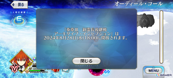 「WILD HEARTS」で試される狩りのセンス、「FGO」の夏イベントや「天穂のサクナヒメ」も【編集部が遊んだゲーム】の画像8
