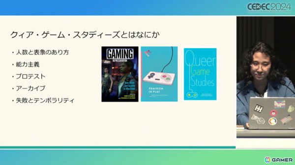 セクシュアルマイノリティの表現は何故必要で、ゲームではどう変化してきたのか【CEDEC2024】の画像9