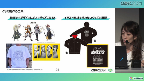 ぴろし社長なら版権使用料ゼロ！年間約3,500万円を売り上げたCC2のグッズ制作ノウハウとは【CEDEC2024】の画像5