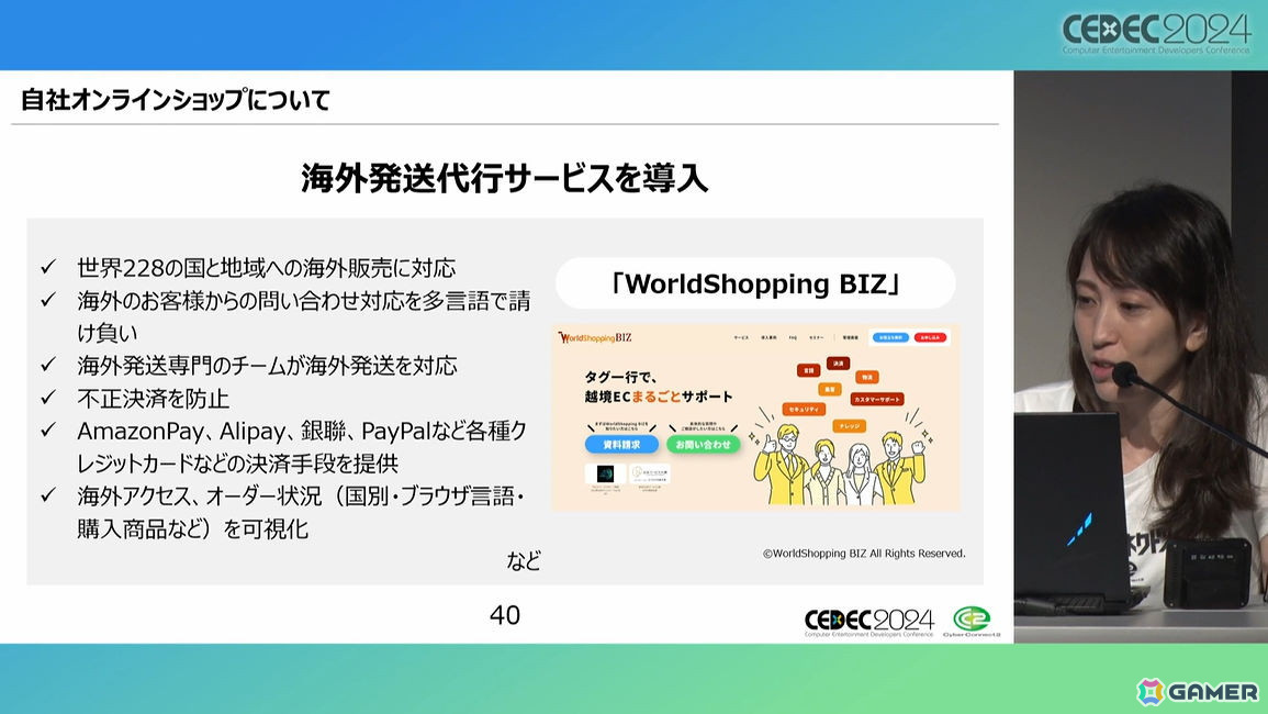 ぴろし社長なら版権使用料ゼロ！年間約3,500万円を売り上げたCC2のグッズ制作ノウハウとは【CEDEC2024】の画像