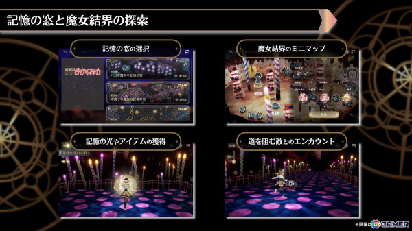 「魔法少女まどか☆マギカ Magia Exedra」Magia Day 2024で谷口淳一郎氏描き下ろしキービジュアル、ゲーム情報などが公開！の画像2