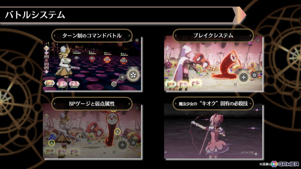 「魔法少女まどか☆マギカ Magia Exedra」Magia Day 2024で谷口淳一郎氏描き下ろしキービジュアル、ゲーム情報などが公開！の画像3