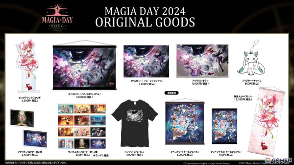 「魔法少女まどか☆マギカ Magia Exedra」Magia Day 2024で谷口淳一郎氏描き下ろしキービジュアル、ゲーム情報などが公開！の画像6